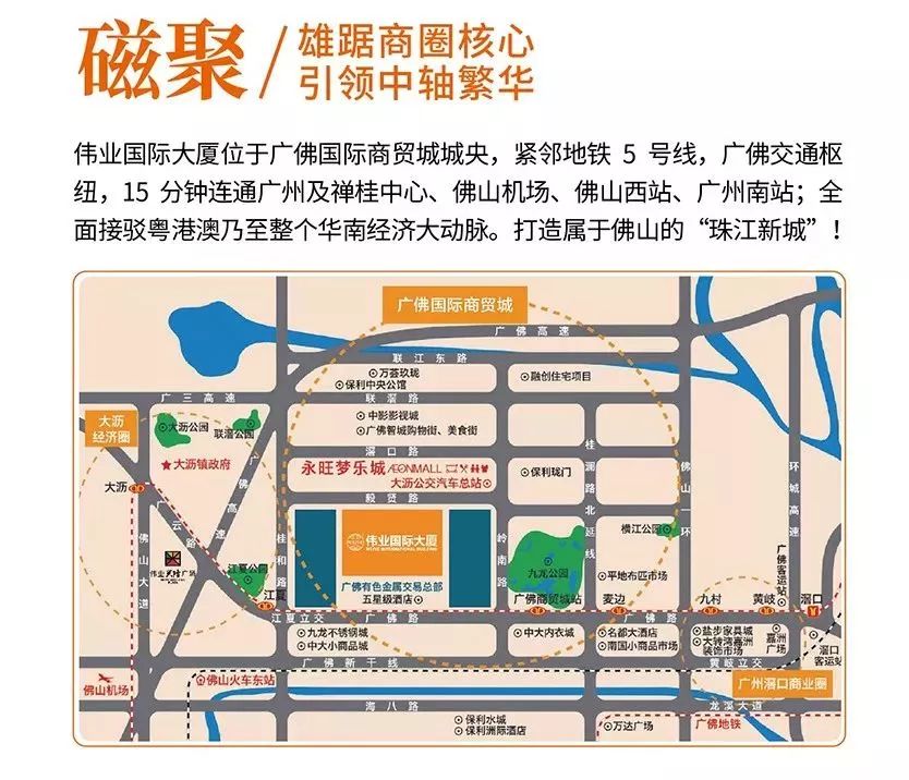 rb88随行版启航 创想未来 rb88随行版国际大厦超5A甲级写字楼全球招租！！！